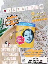 日本 KAWAI 可咀嚼 肝油丸 维生素 A&D 鱼肝油 300粒