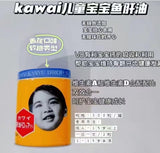 日本 KAWAI 可咀嚼 肝油丸 维生素 A&D 鱼肝油 300粒