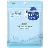 日本 Haba 角鲨烷保湿面膜提亮滋润敏感肌 7片