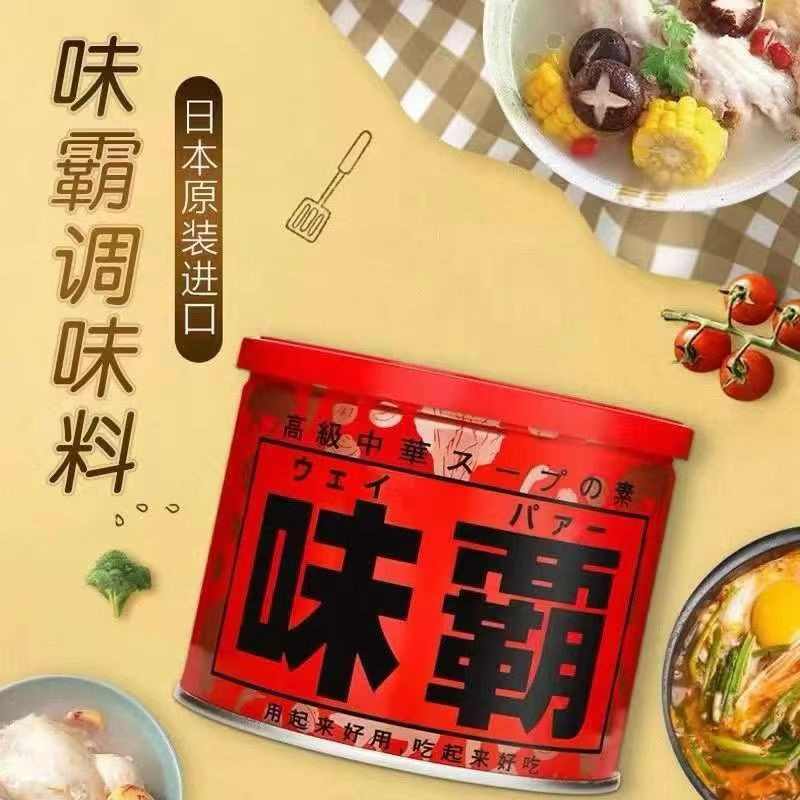 日本 味霸 高级 中华 浓缩汤底调 味酱 250g