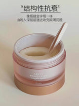 日本 晓姿【最新款】 4D金字塔抗糖抗皱眼膜 60片