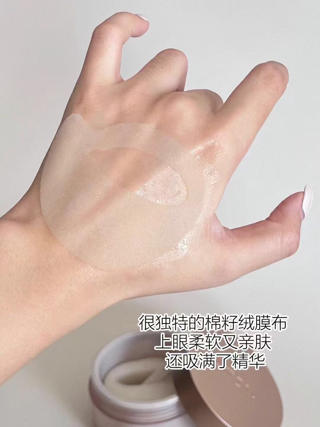 日本 晓姿【最新款】 4D金字塔抗糖抗皱眼膜 60片
