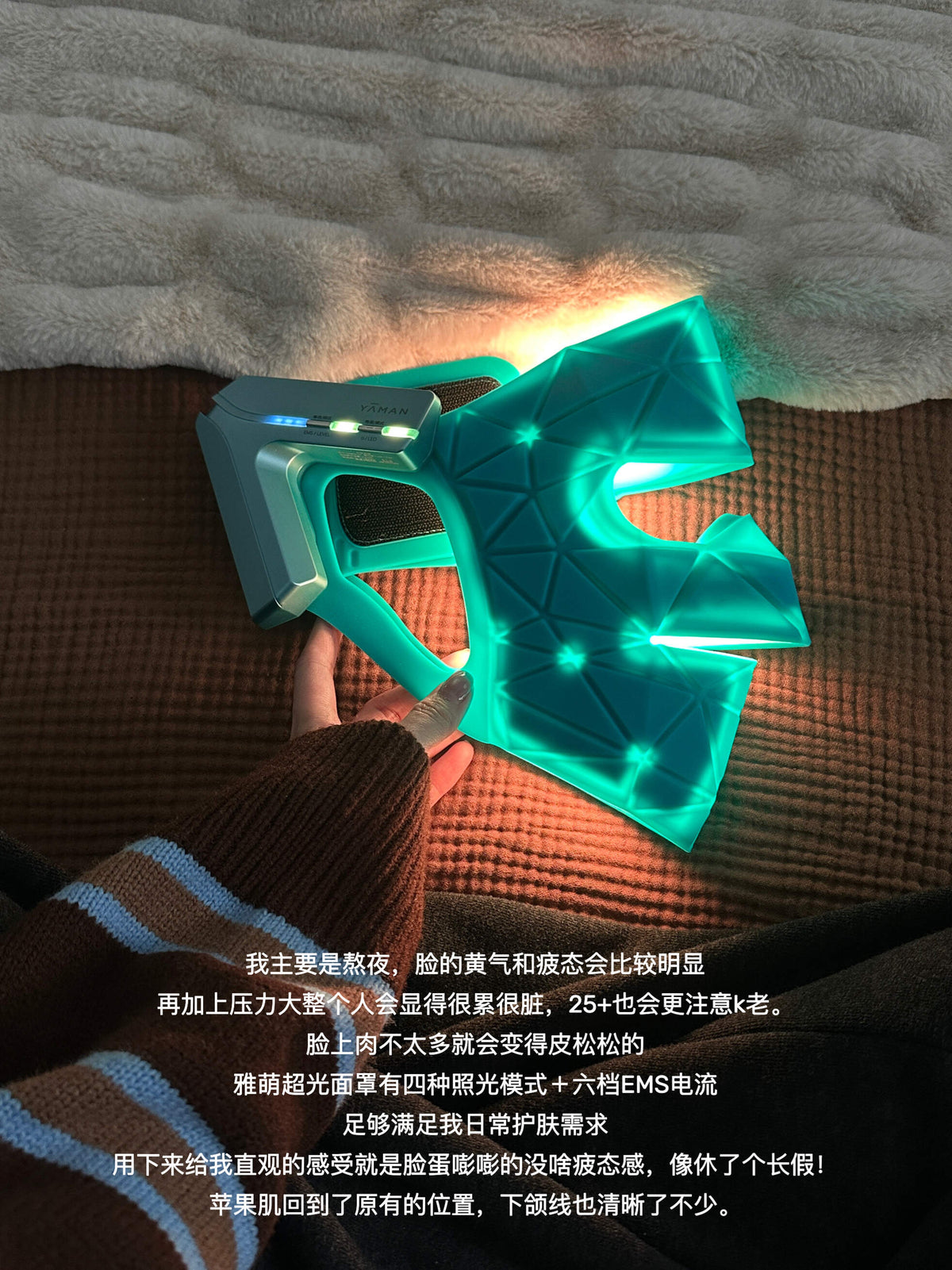 日本 雅萌 面罩