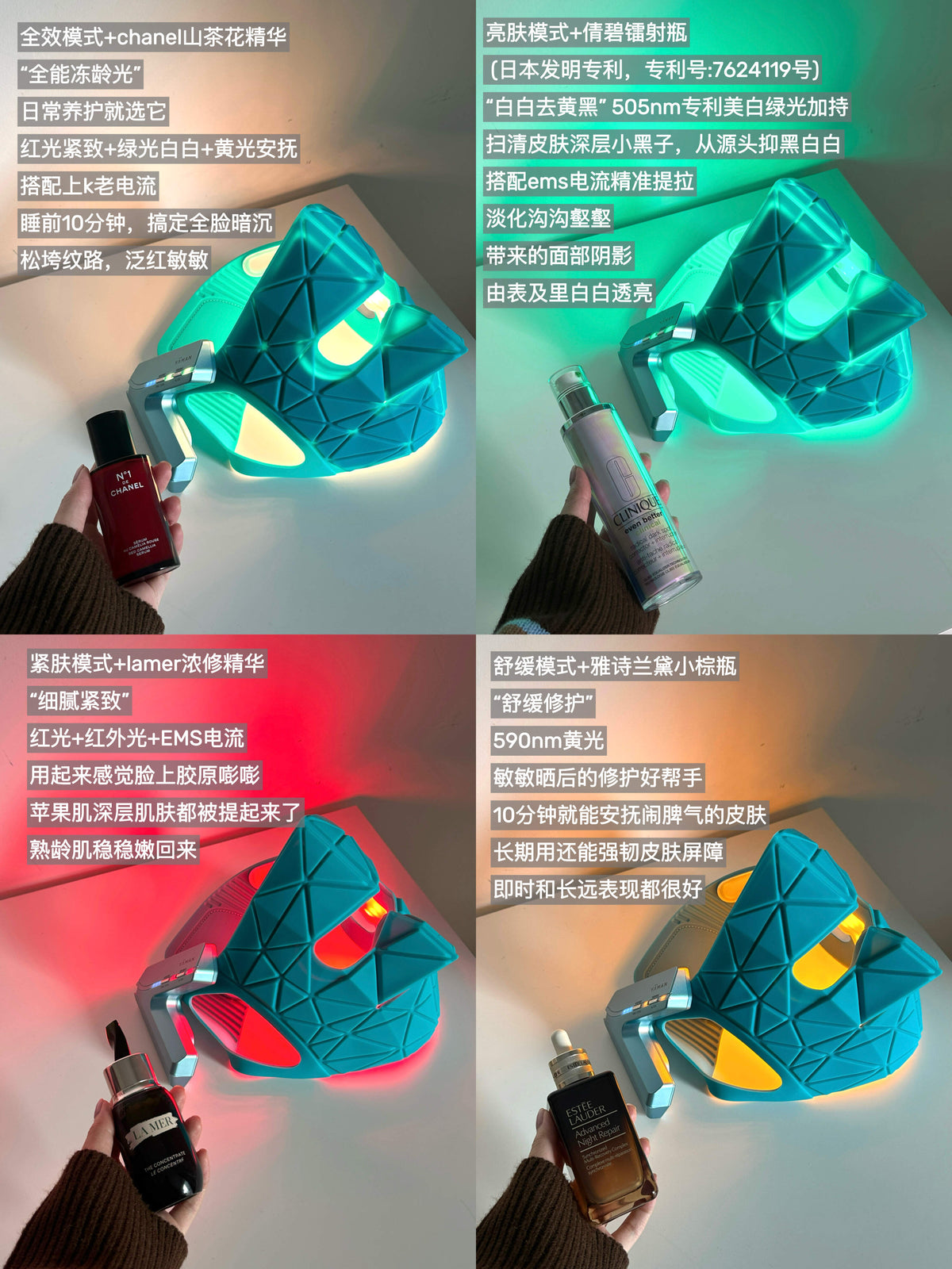 日本 雅萌 面罩