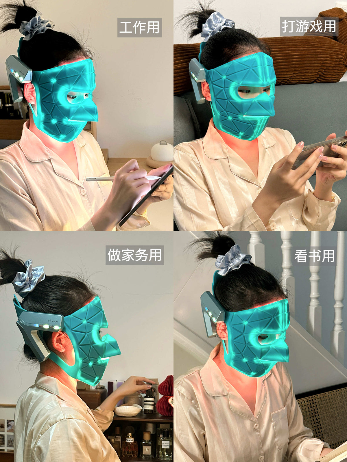 日本 雅萌 面罩