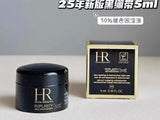 日本专柜 赫莲娜 黑绷带 50 PX 面霜 5ml