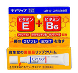 日本 SHISEIDO 资生堂 MOILIP 保湿修复型 润唇膏 8g