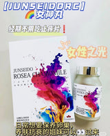 日本 JUNSEIDO 润生堂 女神丸 120粒