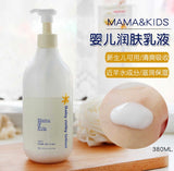 日本 mamakids 婴幼儿 面部 身体乳 乳液