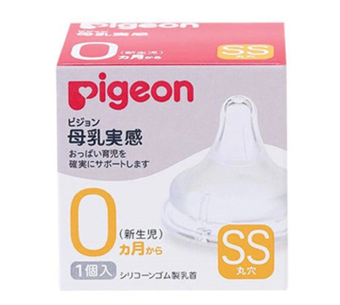 日本 贝亲 宽口径 实感 奶嘴 3L（15个月以上)