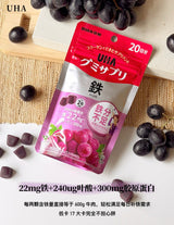 日本 UHA 铁元素软糖 袋装 20日分
