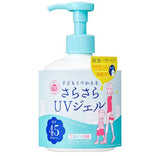 日本 新版 石泽 儿童 防晒霜 SPF45 PA++++ 大人儿童 孕妇 都可以用 250g
