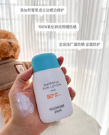 韩国 宫中秘策 防晒乳 SPF50+ PA++++