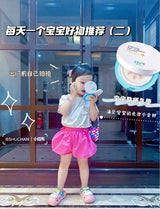 韩国 宫中秘策 儿童 防晒气垫 50+spf pa++++
