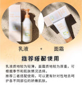 日本 mamakids 儿童保湿 身体乳 200ml 4-10岁