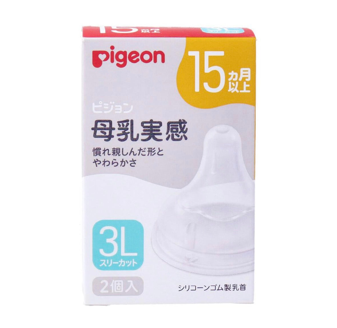 日本 贝亲 宽口径 实感 奶嘴 3L（15个月以上)