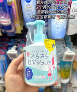 日本 新版 石泽 儿童 防晒霜 SPF45 PA++++ 大人儿童 孕妇 都可以用 250g