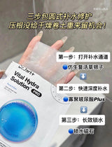 韩国 Dr.Jart+蓝药丸舒缓面膜 5片 最新款 无盒