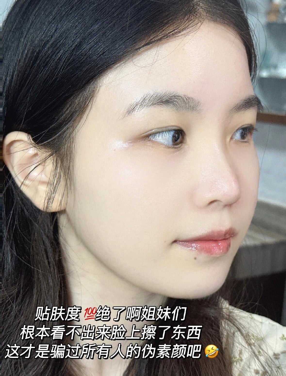 日本 艾天然 Attenir 防晒霜 隔离乳水感面部清爽不油腻50倍防紫外线 40g