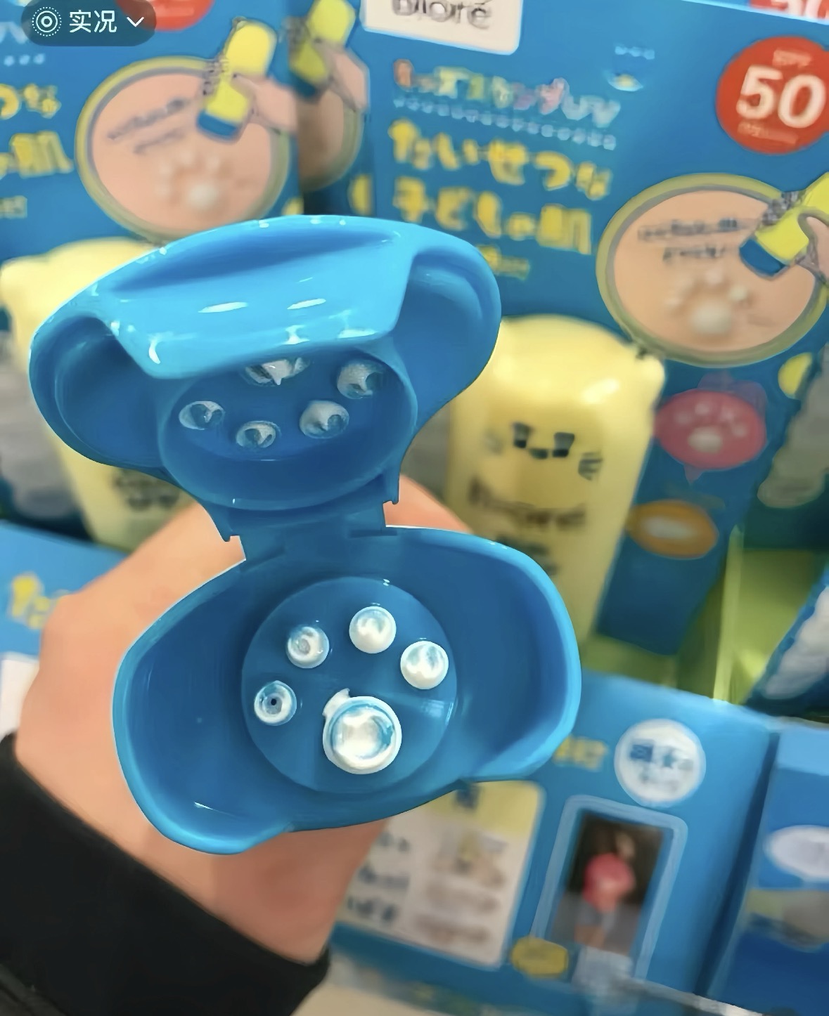 小猫爪！日本本土 碧柔 儿童 防晒霜 无添加 spf 50 70g 儿童防晒