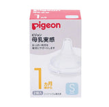日本 贝亲 宽口径 实感 奶嘴 3L（15个月以上)