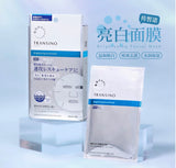 日本 TRANSINO  第一三共 美白面膜 4片