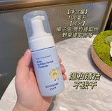 韩国 宫中秘策 儿童 洁面泡沫 儿童 洗面奶 100ml 3岁+
