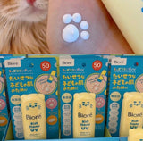 小猫爪！日本本土 碧柔 儿童 防晒霜 无添加 spf 50 70g 儿童防晒
