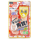 日本 马油脚膜 脚部去死皮角质 老茧  1包装