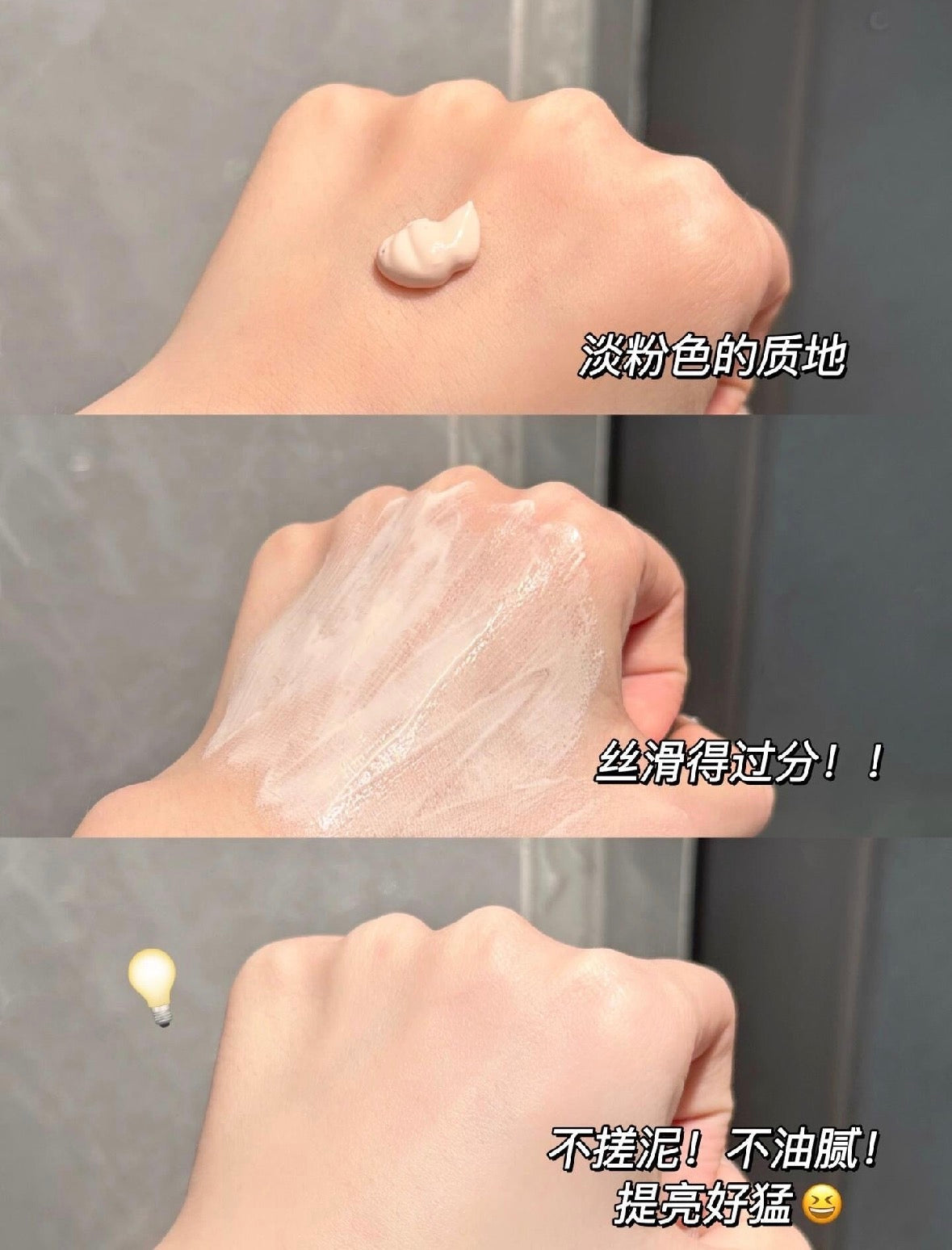 日本 艾天然 Attenir 防晒霜 隔离乳水感面部清爽不油腻50倍防紫外线 40g