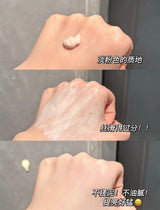日本 艾天然 Attenir 防晒霜 隔离乳水感面部清爽不油腻50倍防紫外线 40g