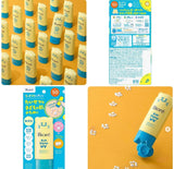 小猫爪！日本本土 碧柔 儿童 防晒霜 无添加 spf 50 70g 儿童防晒
