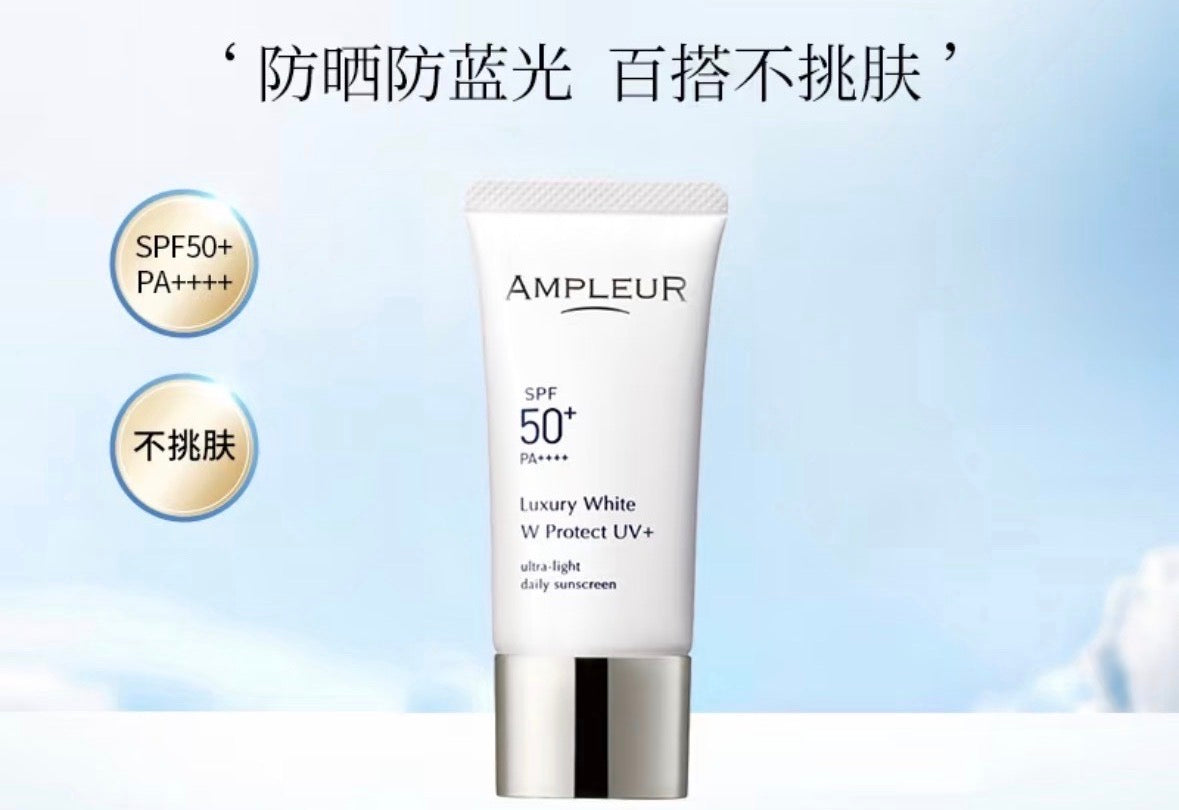 日本 AMPLEUR 小白伞防晒霜￼ 30g SPF50+ PA++++