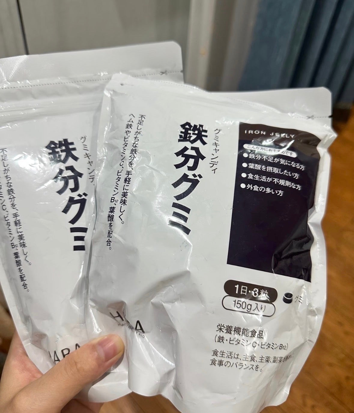 日本 HABA 铁糖 改善头晕及痛经 饮食不规律 450克（约90粒）