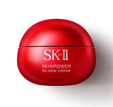 日本 SK-II sk2 新版 大红瓶 面霜 80g