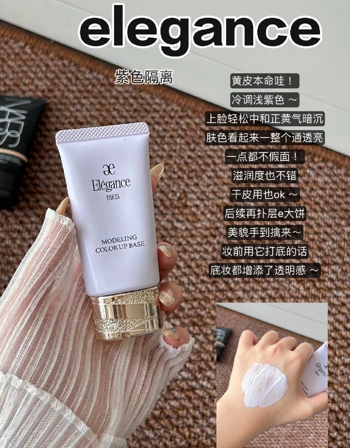 日本 澳尔滨 紫色隔离 30g 滋润版 SPF25 PA++ 滋润但不油