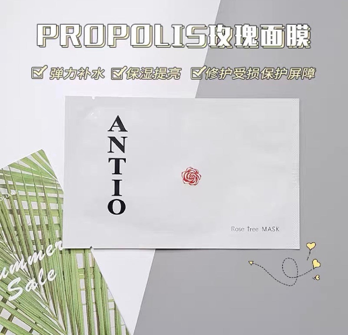 日本 院线Antio 玫瑰精华面膜 提亮肤色保湿（10片）