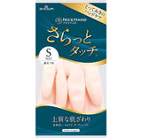 日本 SHOWA 主妇手套 洗衣 家务 厨房（粉色）m号