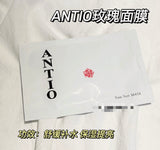日本 院线Antio 玫瑰精华面膜 提亮肤色保湿（10片）