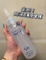 日本 珂润 cure 去角质啫喱 敏感肌可用 清洁去角质