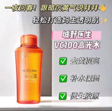日本 城野医生  VC100 精华水 收缩毛孔 提亮肤色 化妆水 150ml