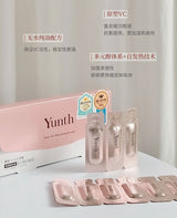 日本 Yunth VC 次抛 精华液￼28支