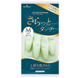日本SHOWA主妇手套洗衣家务厨房（绿色）