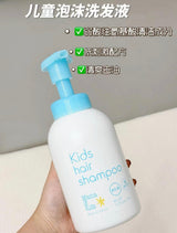 日本 mamakids 幼儿大童 4岁至青春期 洗发水460ml