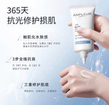 日本 AMPLEUR 小白伞防晒霜￼ 30g SPF50+ PA++++
