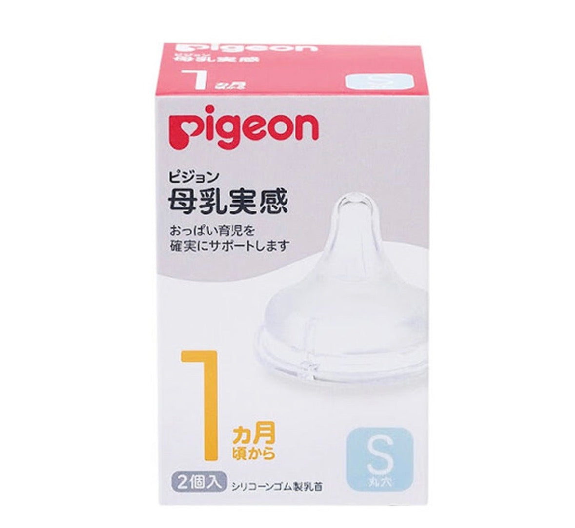 日本 贝亲 宽口径 实感 奶嘴 3L（15个月以上)