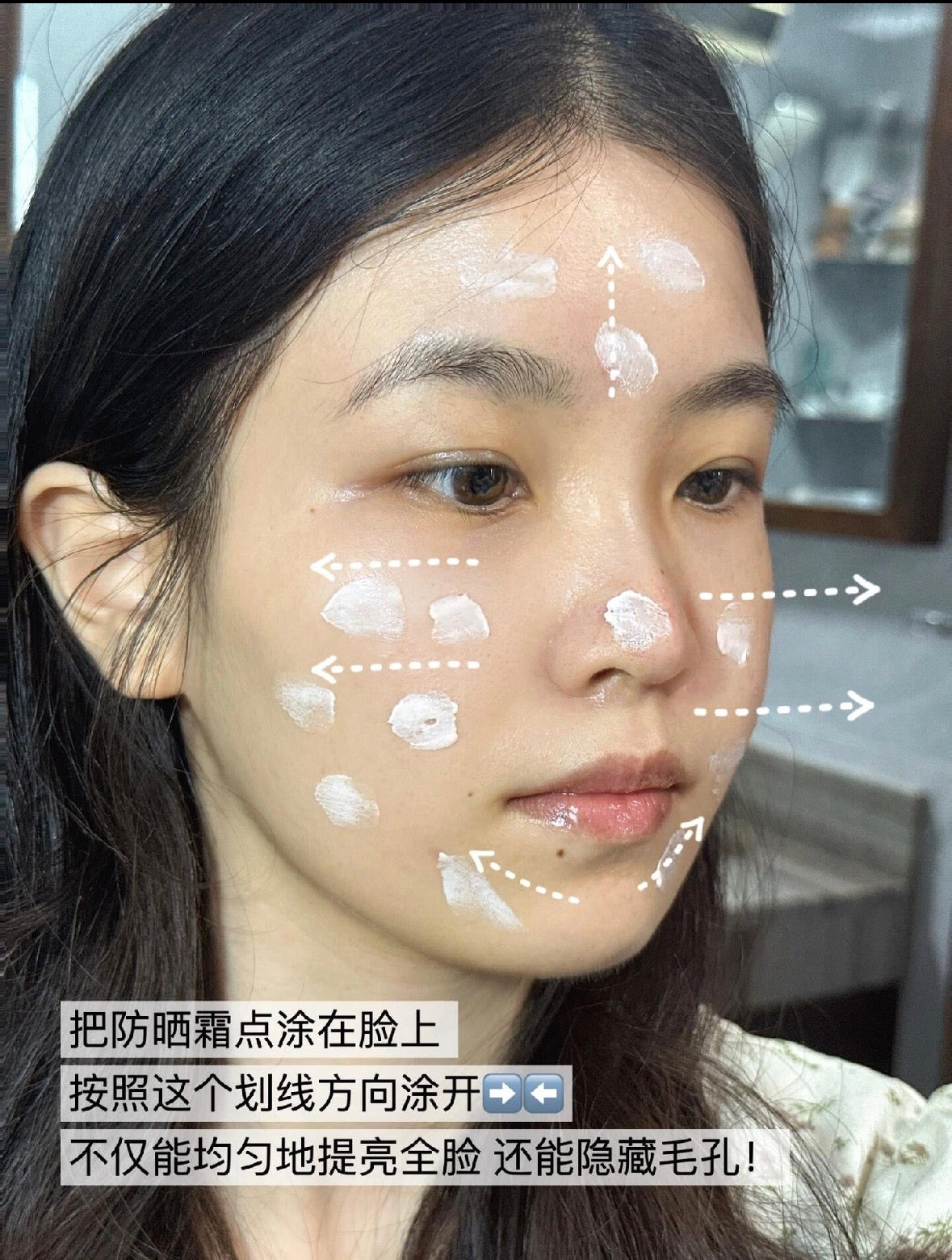 日本 艾天然 Attenir 防晒霜 隔离乳水感面部清爽不油腻50倍防紫外线 40g