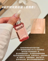 HABA鲨烷玫瑰美容油(玫瑰香)30ml