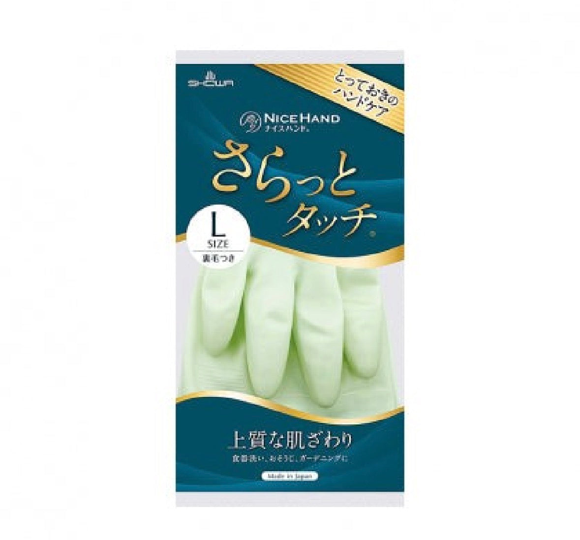 日本SHOWA主妇手套洗衣家务厨房（绿色）