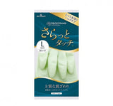 日本SHOWA主妇手套洗衣家务厨房（绿色）